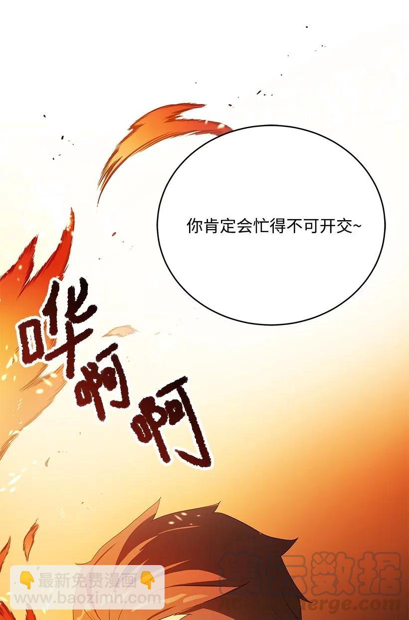 71 第七十一话(1/2)-第71话