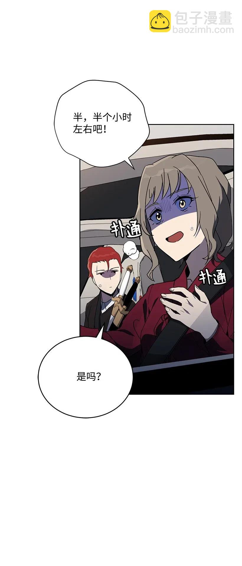 73 第七十三话(1/3)-第73话