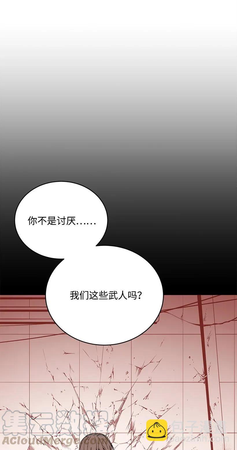 73 第七十三话(1/3)-第73话