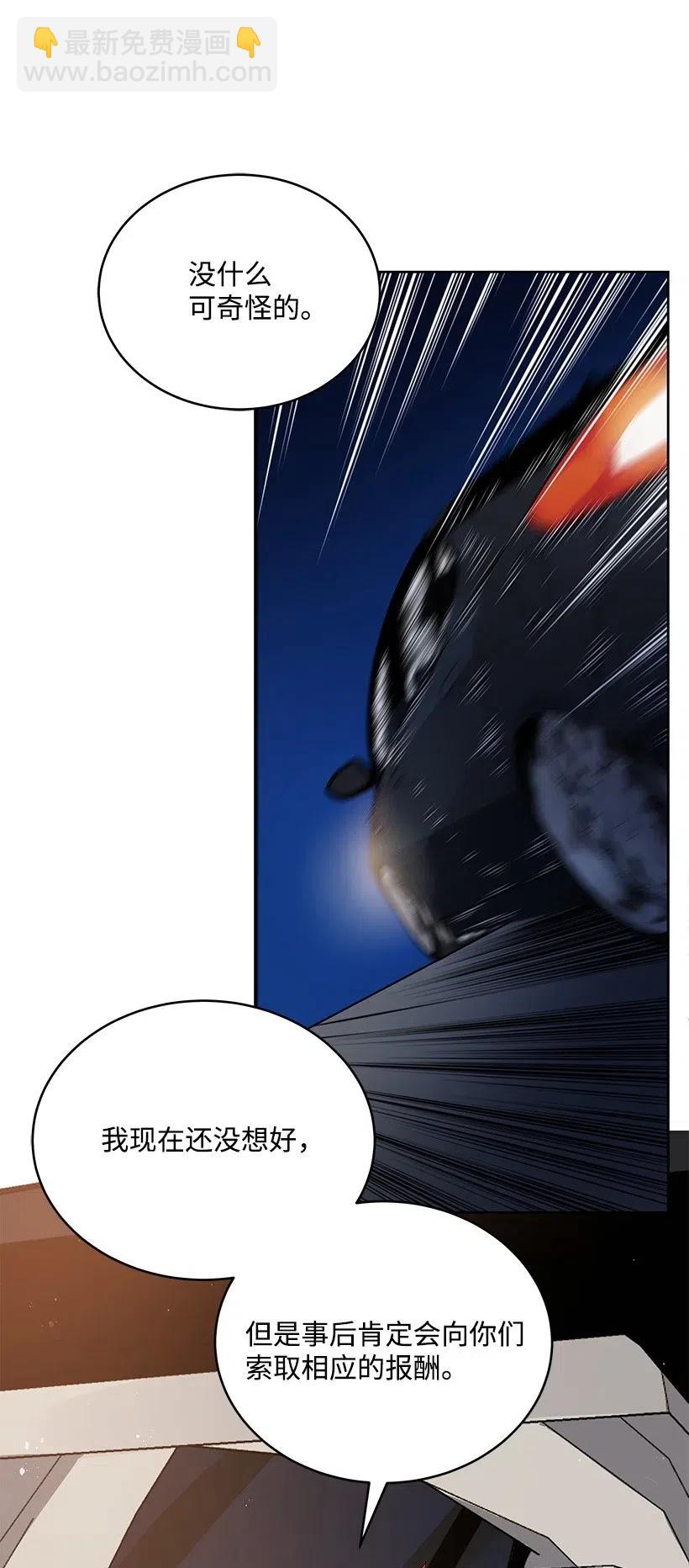 73 第七十三话(1/3)-第73话