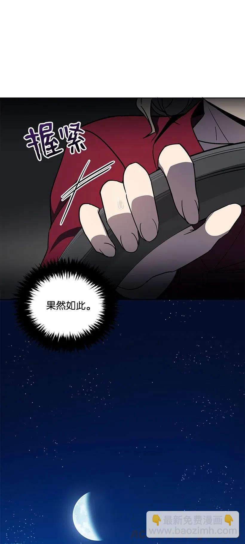 73 第七十三话(1/3)-第73话