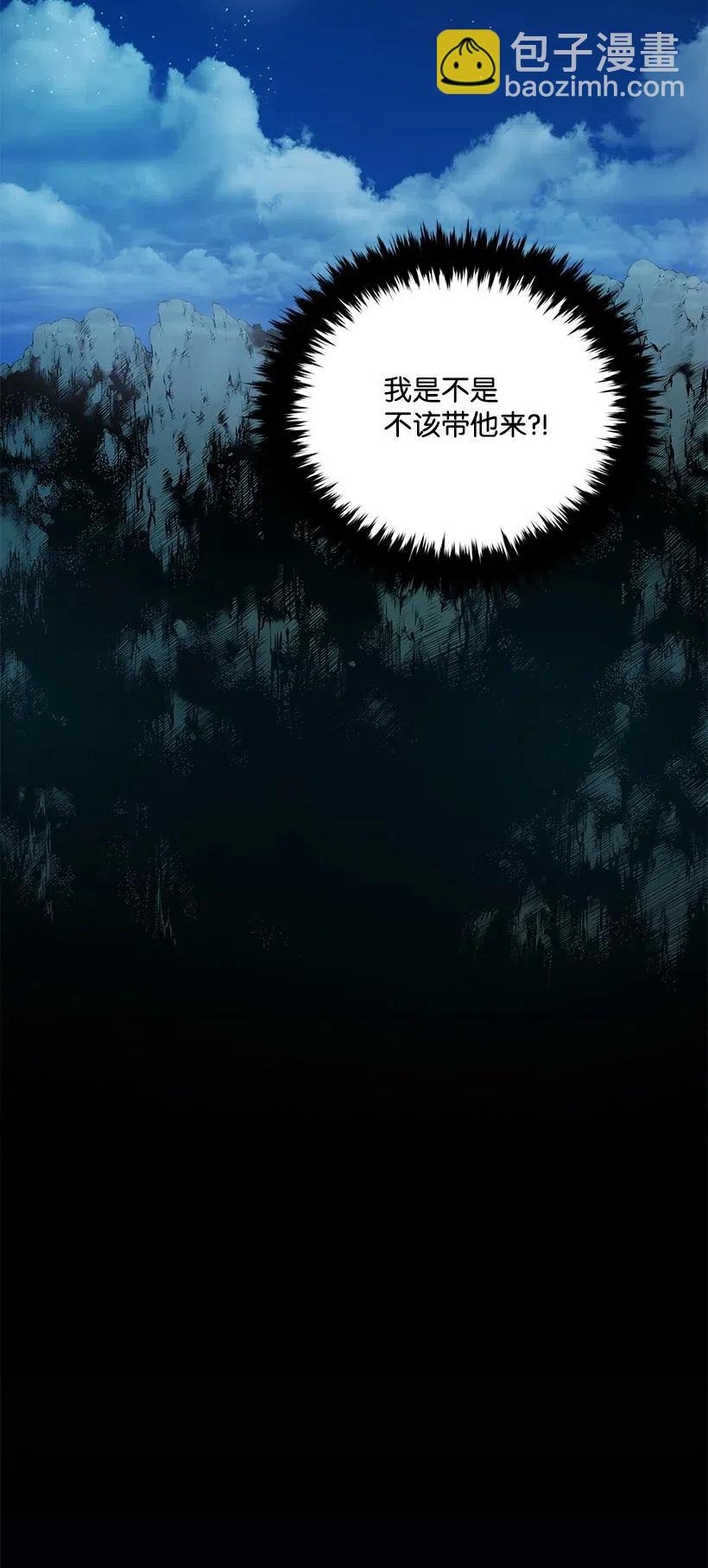 73 第七十三话(1/3)-第73话