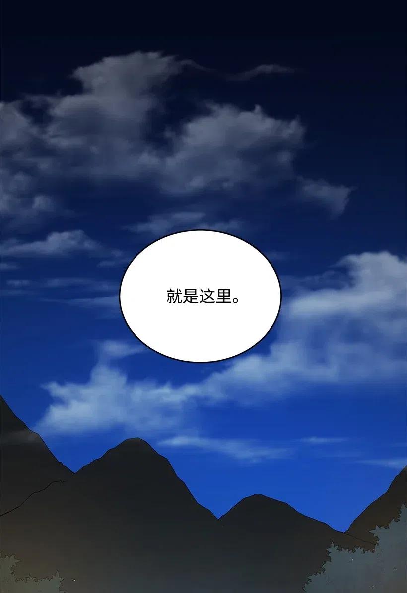 73 第七十三话(1/3)-第73话