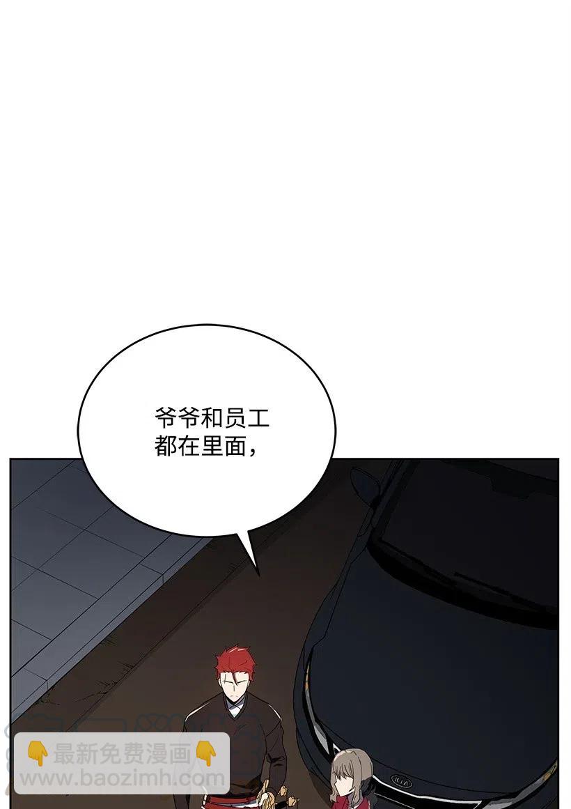 73 第七十三话(1/3)-第73话