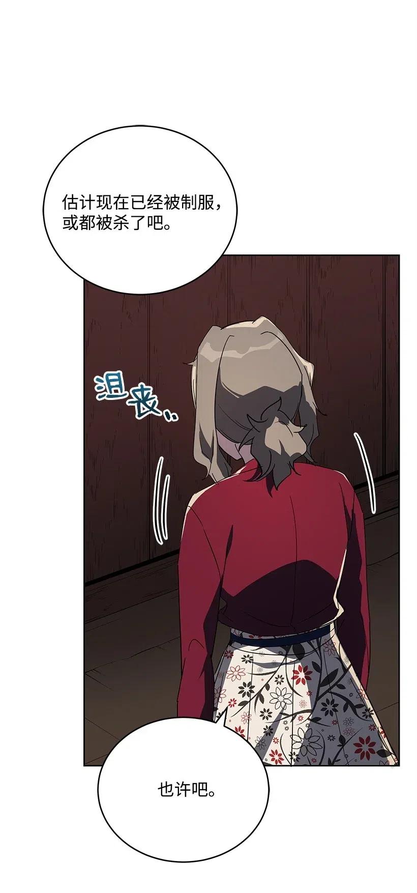 73 第七十三话(1/3)-第73话