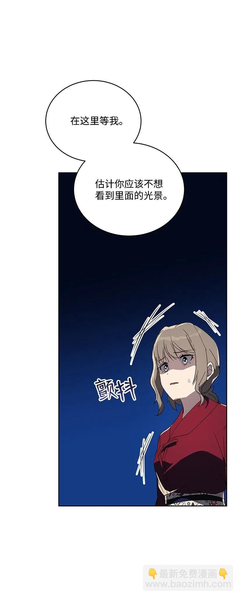 73 第七十三话(1/3)-第73话