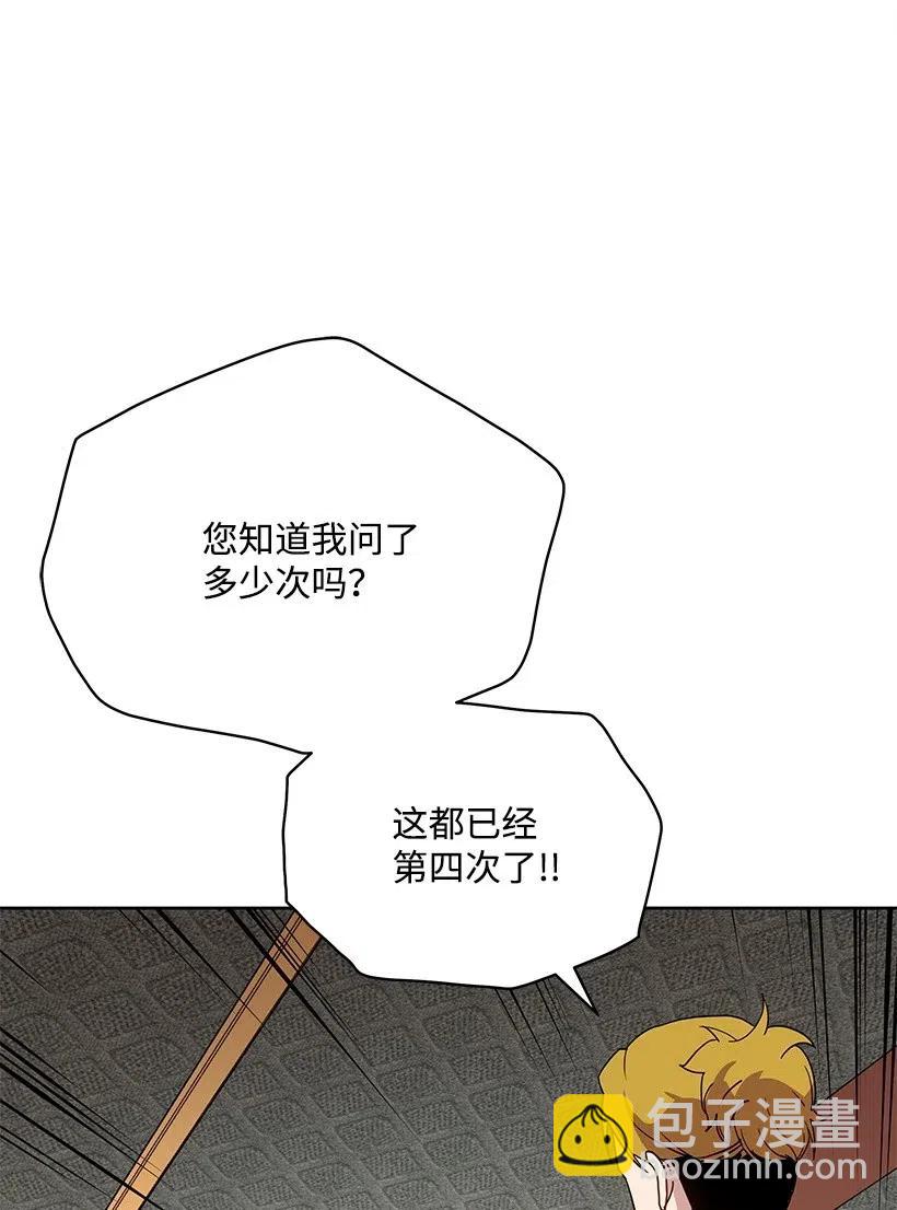 73 第七十三话(1/3)-第73话