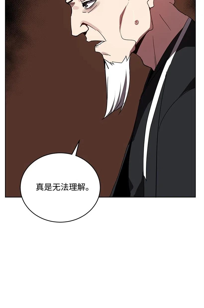 73 第七十三话(1/3)-第73话