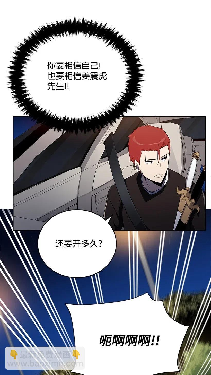 73 第七十三话(1/3)-第73话