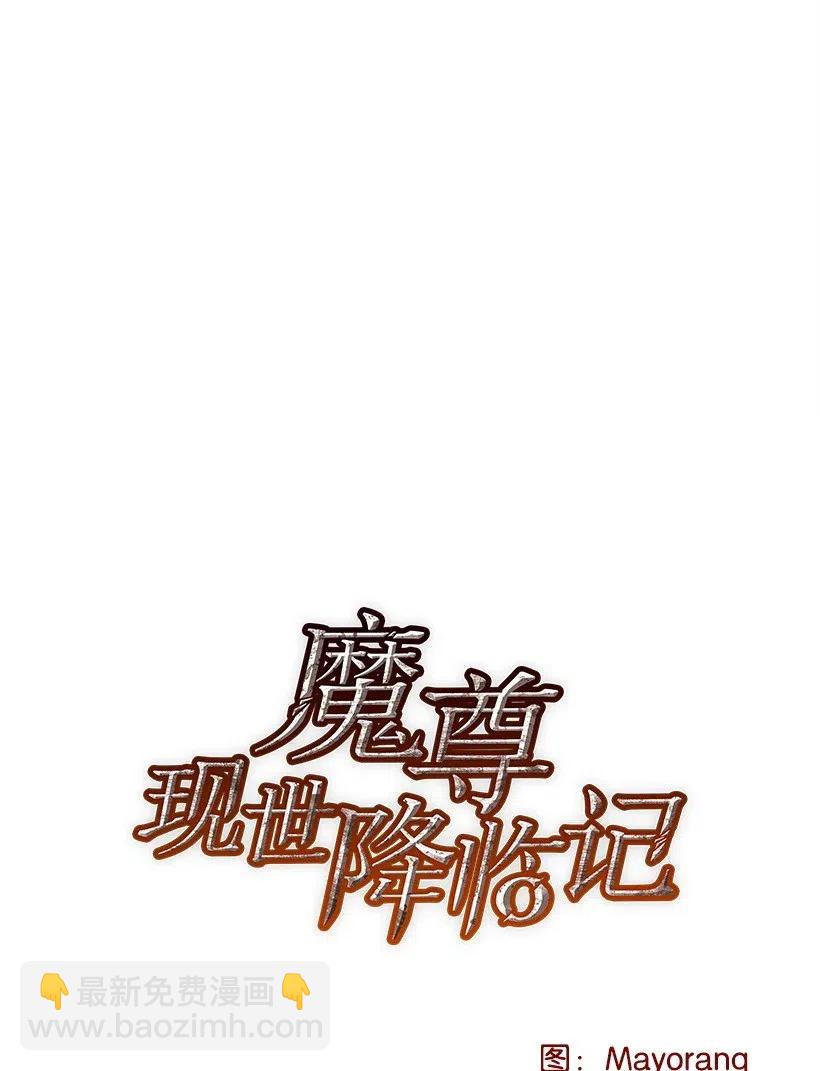 75 第七十五话(1/3)-第75话