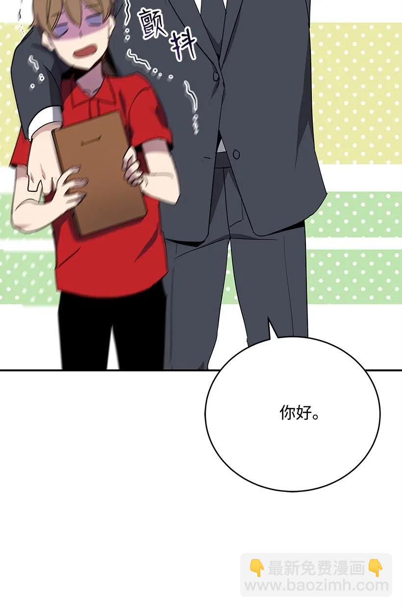 75 第七十五话(1/3)-第75话