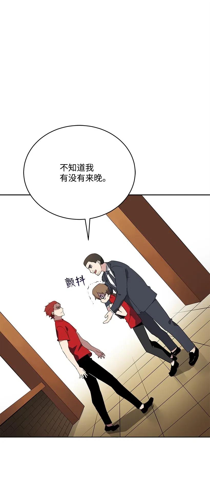 75 第七十五话(1/3)-第75话