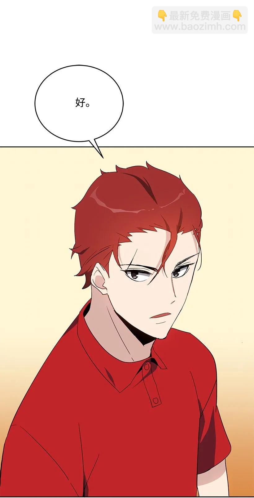 75 第七十五话(1/3)-第75话