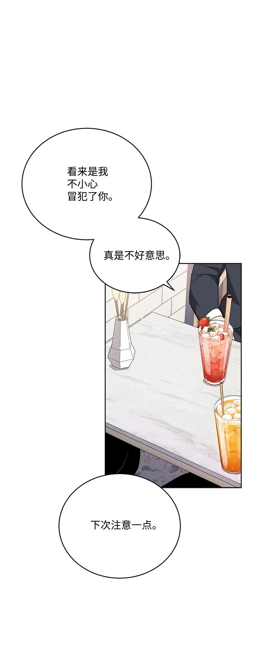 75 第七十五话(1/3)-第75话