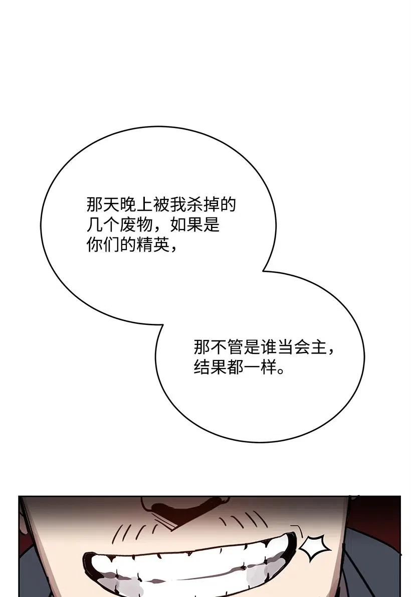 75 第七十五话(1/3)-第75话