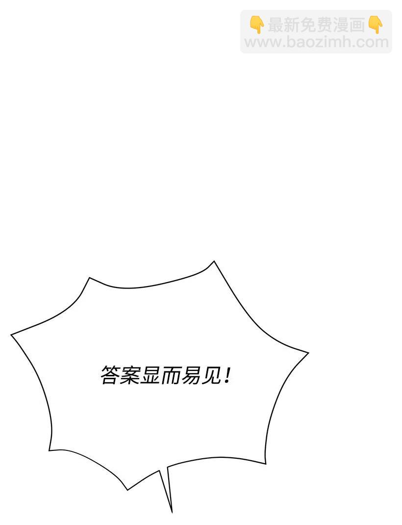 75 第七十五话(1/3)-第75话