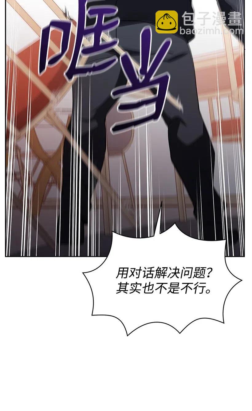 75 第七十五话(1/3)-第75话