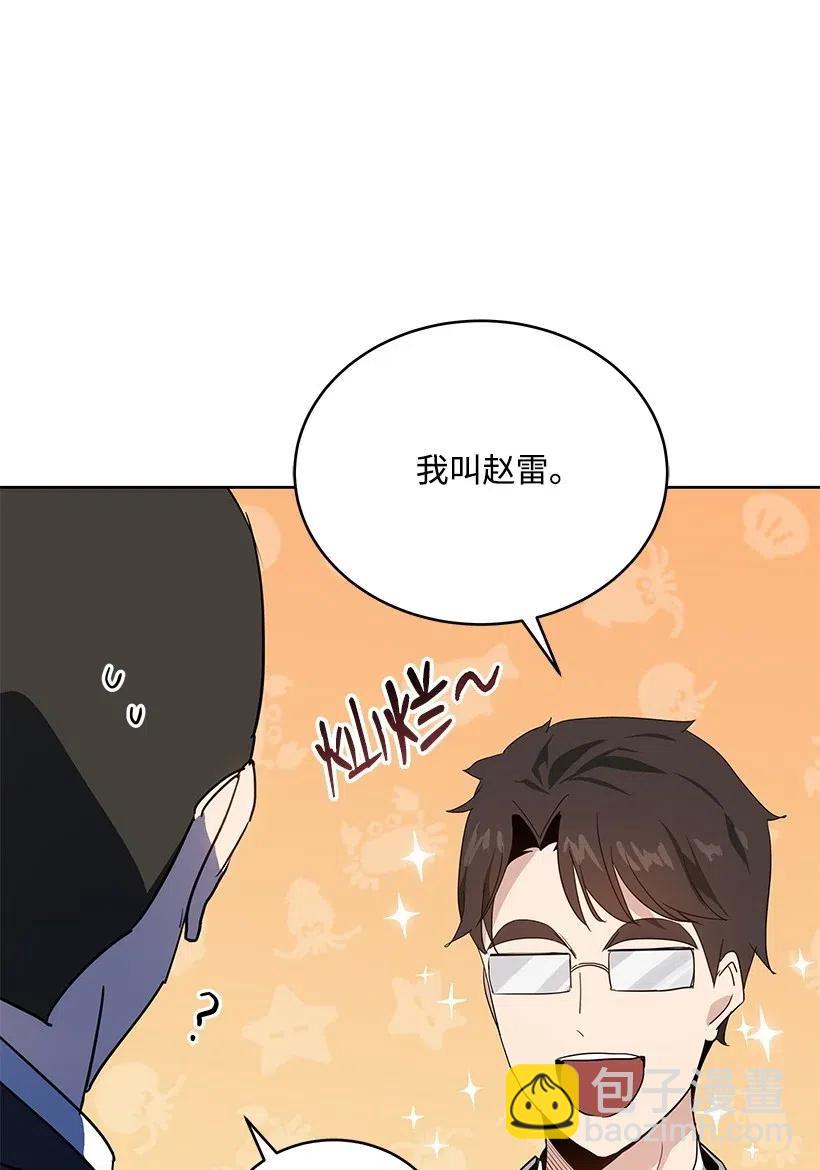 77 第七十七话(1/2)-第77话