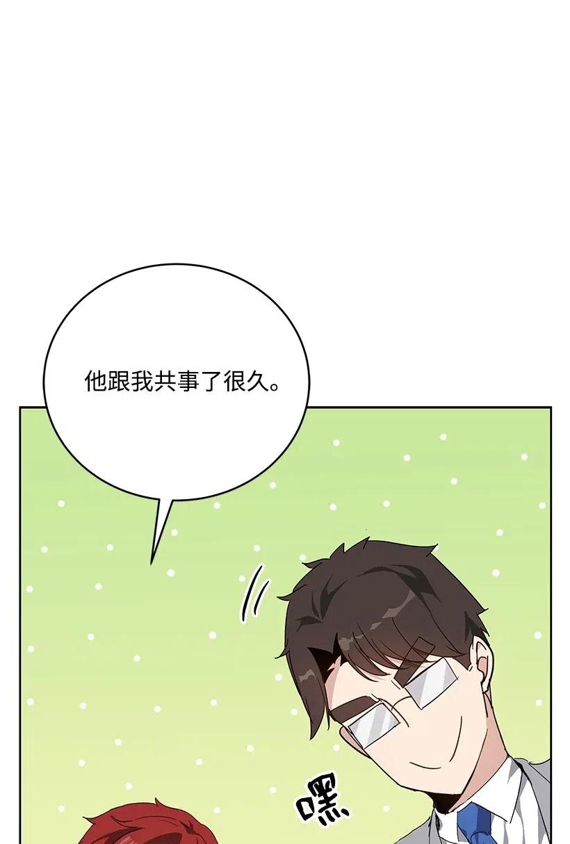 77 第七十七话(1/2)-第77话