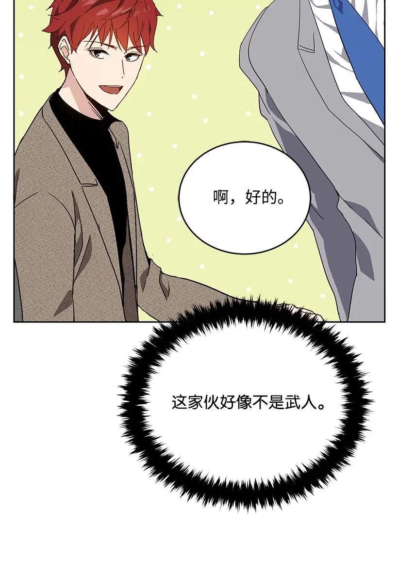 77 第七十七话(1/2)-第77话