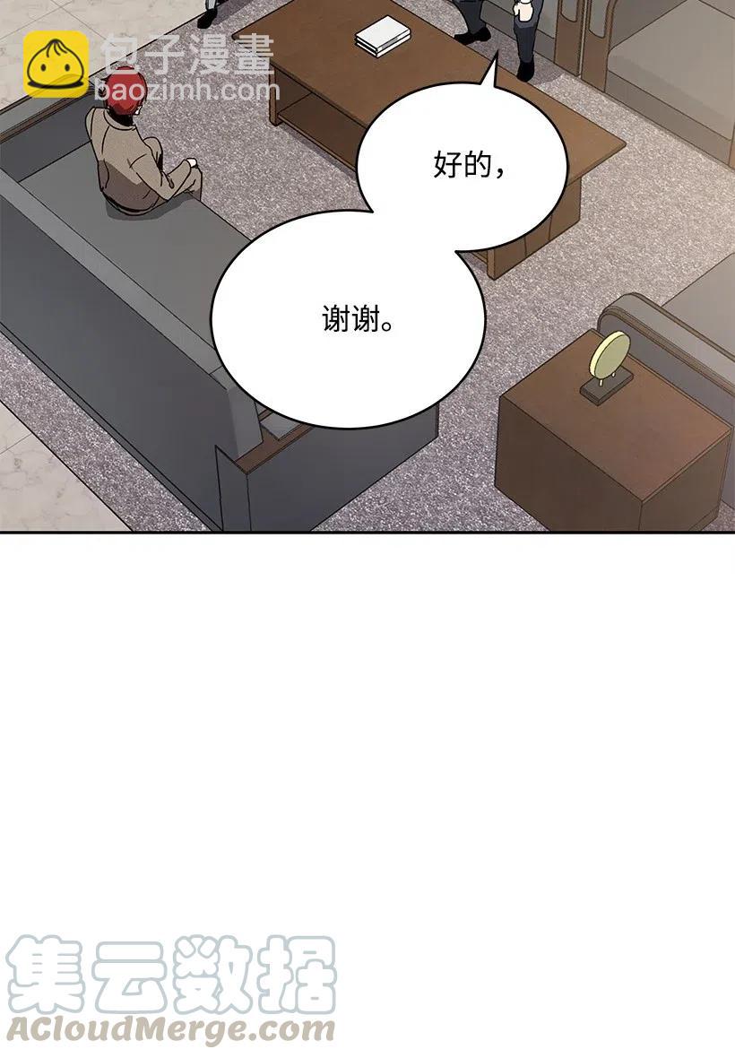 77 第七十七话(1/2)-第77话