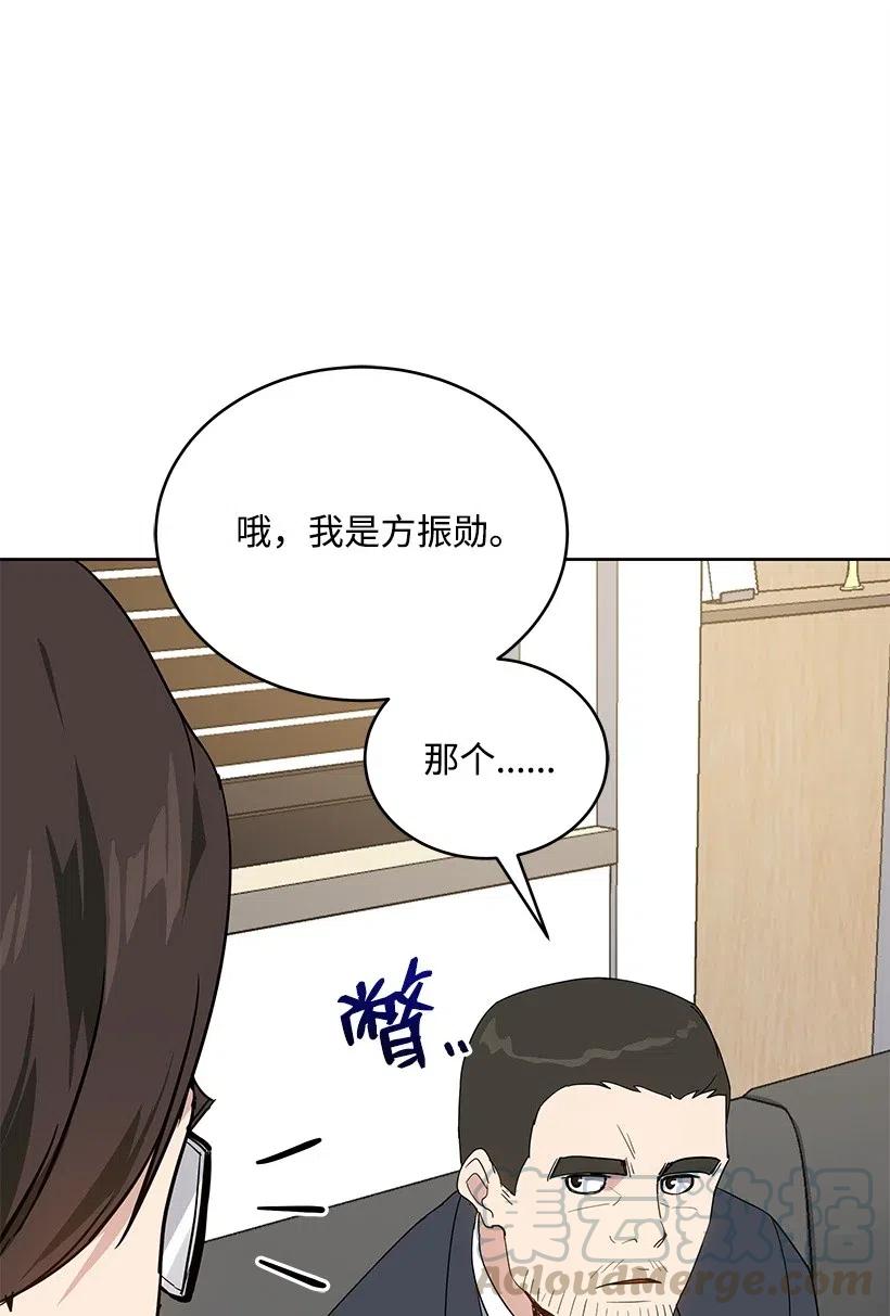 77 第七十七话(1/2)-第77话