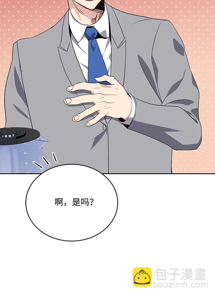 77 第七十七话(1/2)-第77话