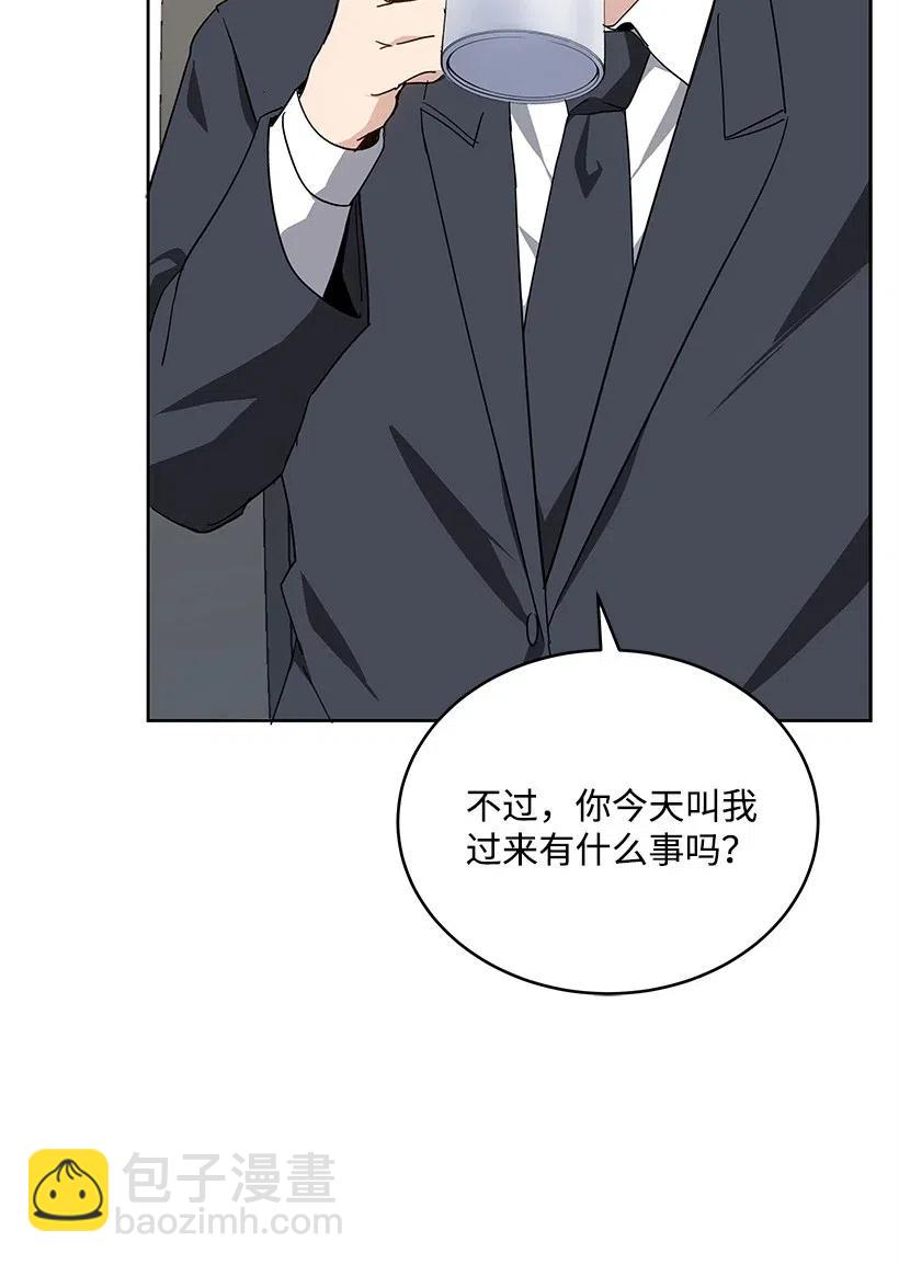 77 第七十七话(1/2)-第77话