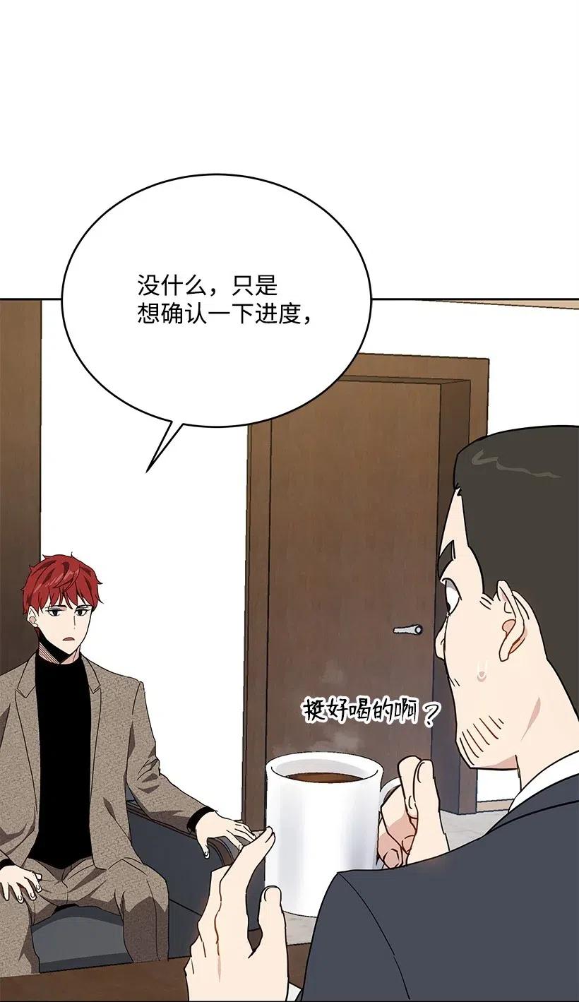 77 第七十七话(1/2)-第77话