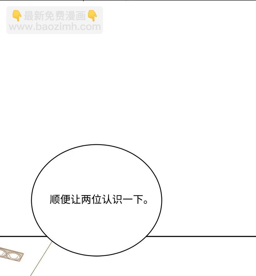 77 第七十七话(1/2)-第77话