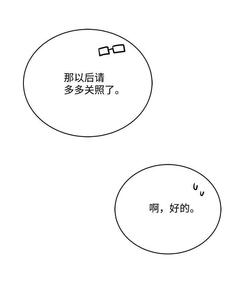 77 第七十七话(1/2)-第77话