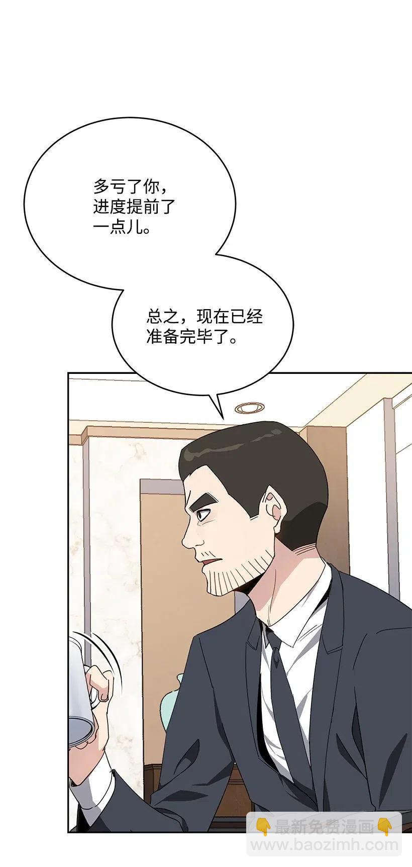 77 第七十七话(1/2)-第77话