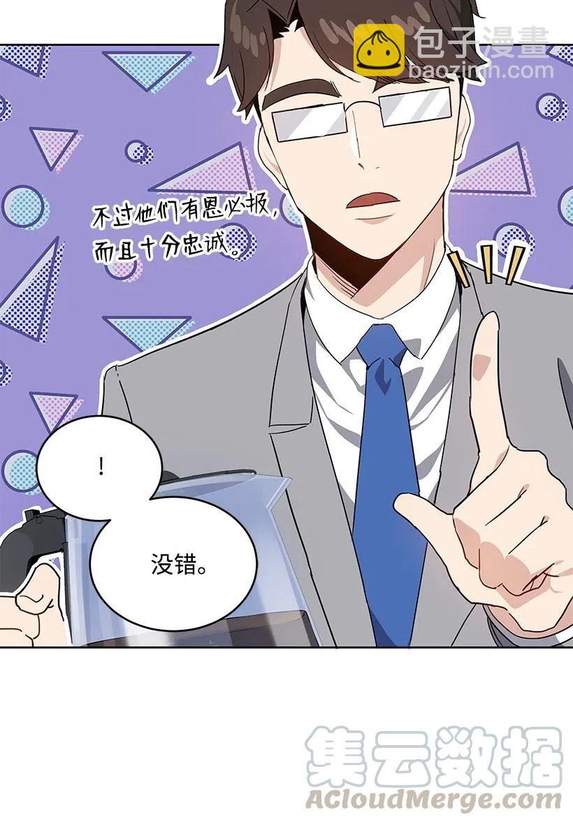 77 第七十七话(1/2)-第77话