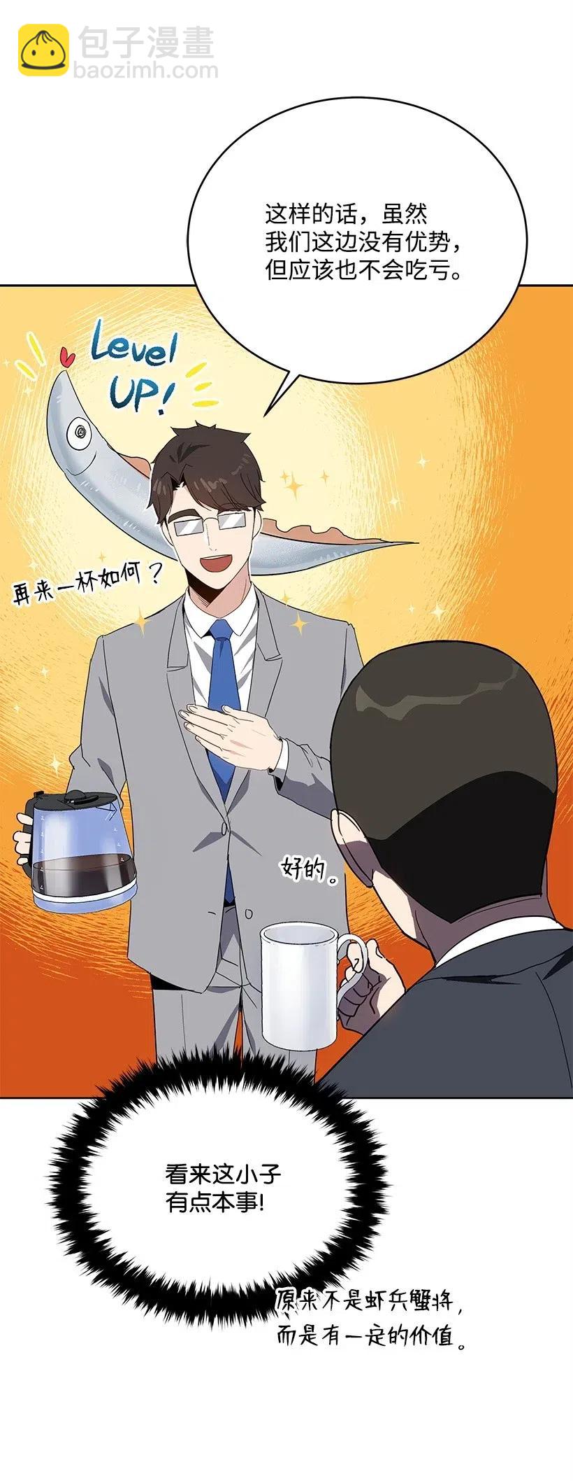 77 第七十七话(1/2)-第77话