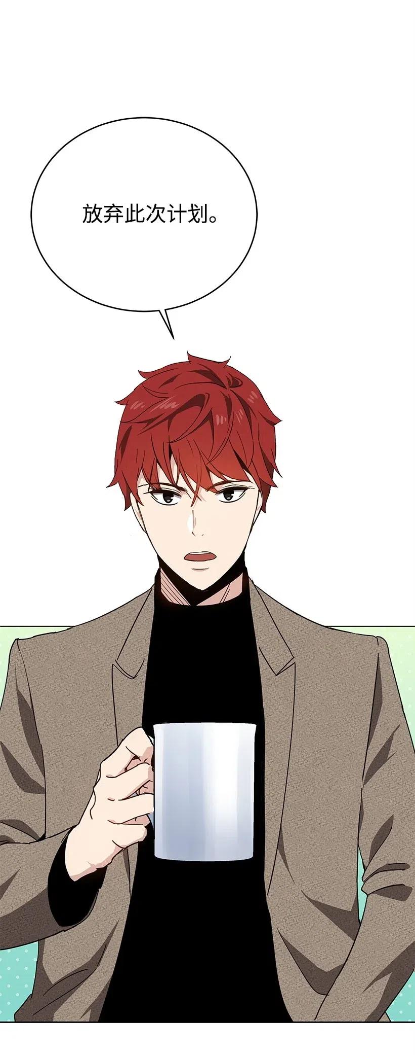 77 第七十七话(1/2)-第77话