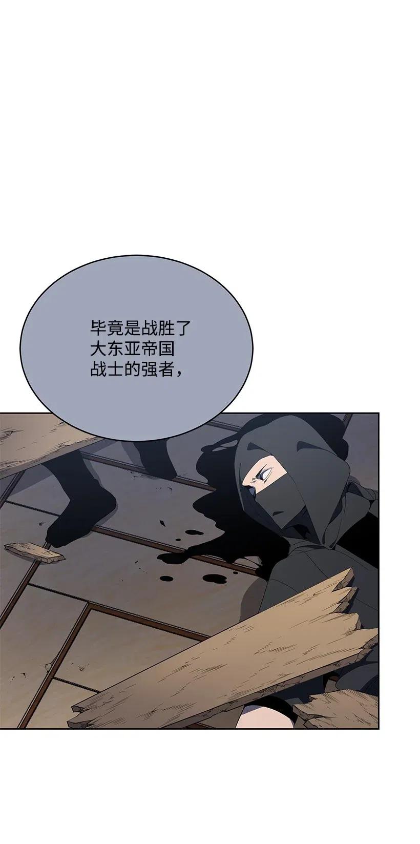 79 第七十九话(1/3)-第79话