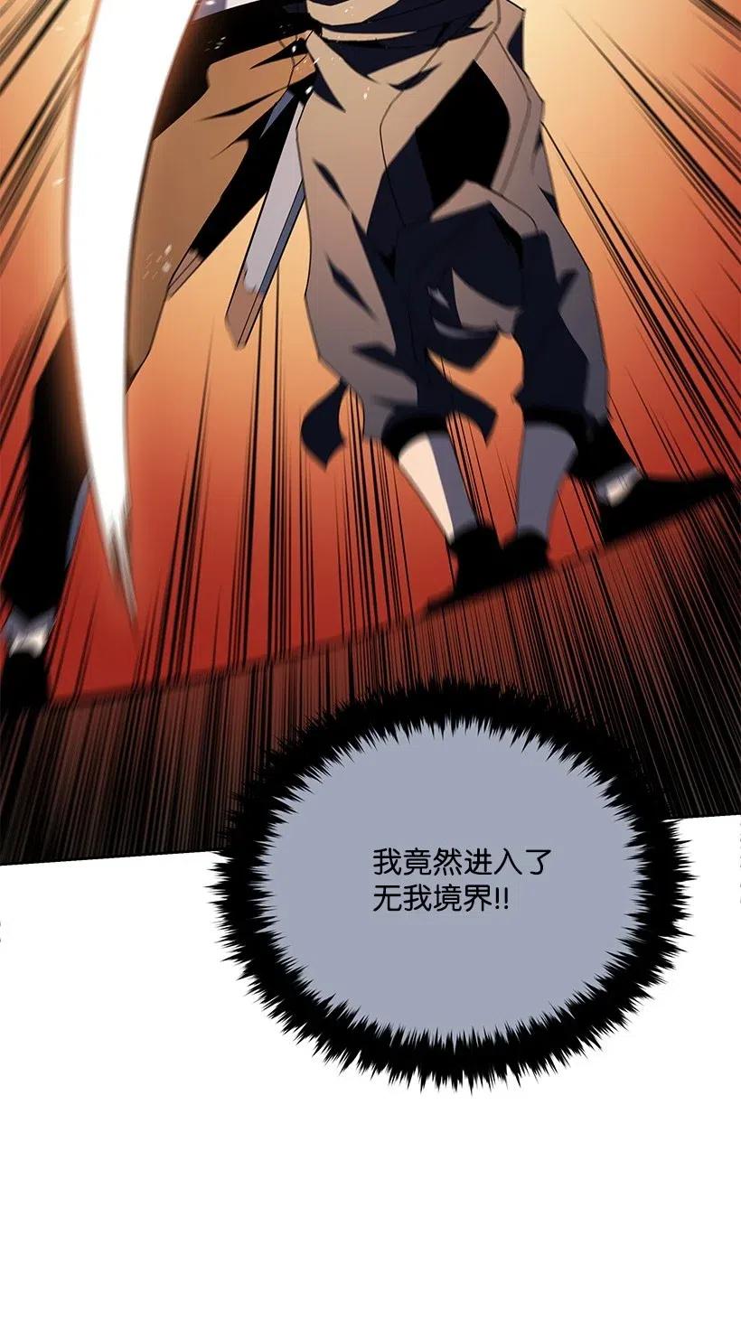 79 第七十九话(1/3)-第79话