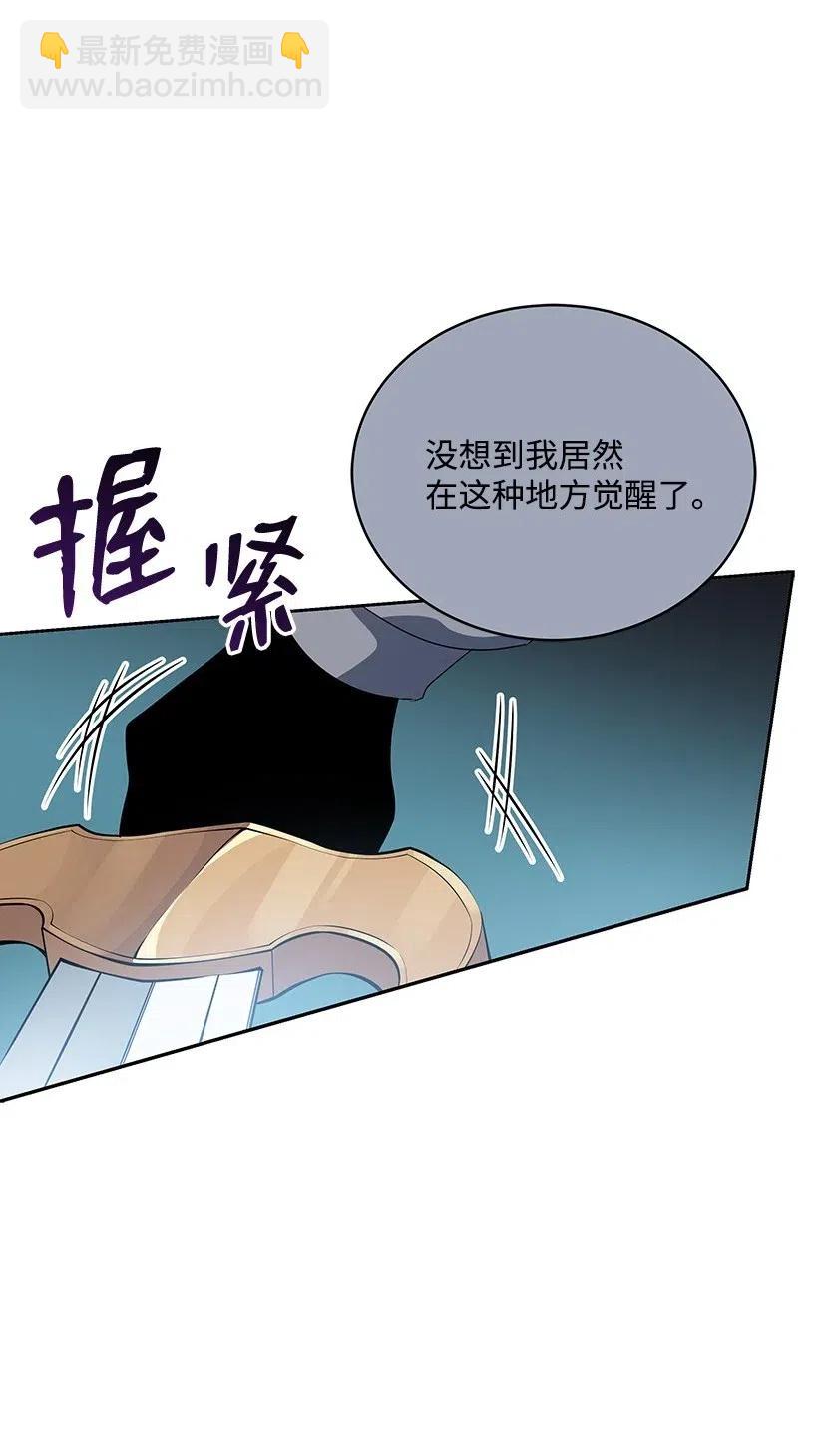 79 第七十九话(1/3)-第79话