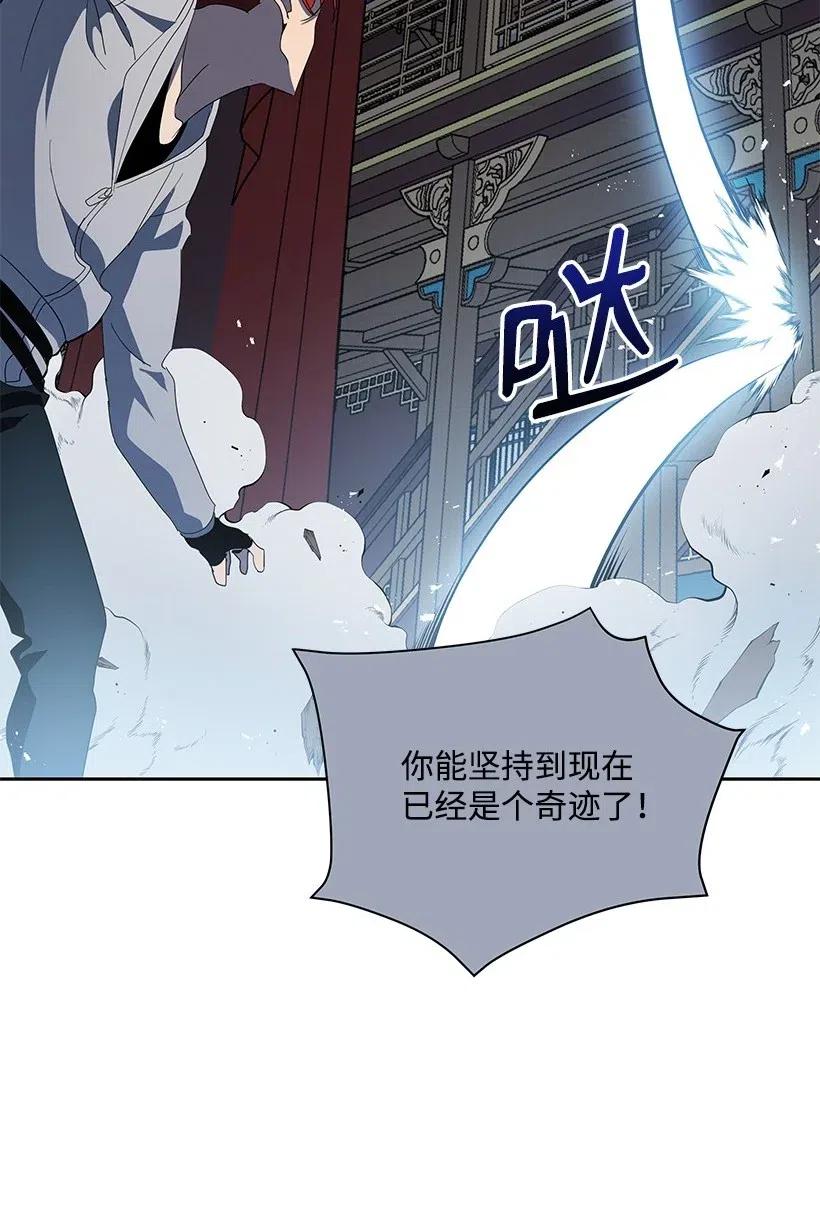 79 第七十九话(1/3)-第79话