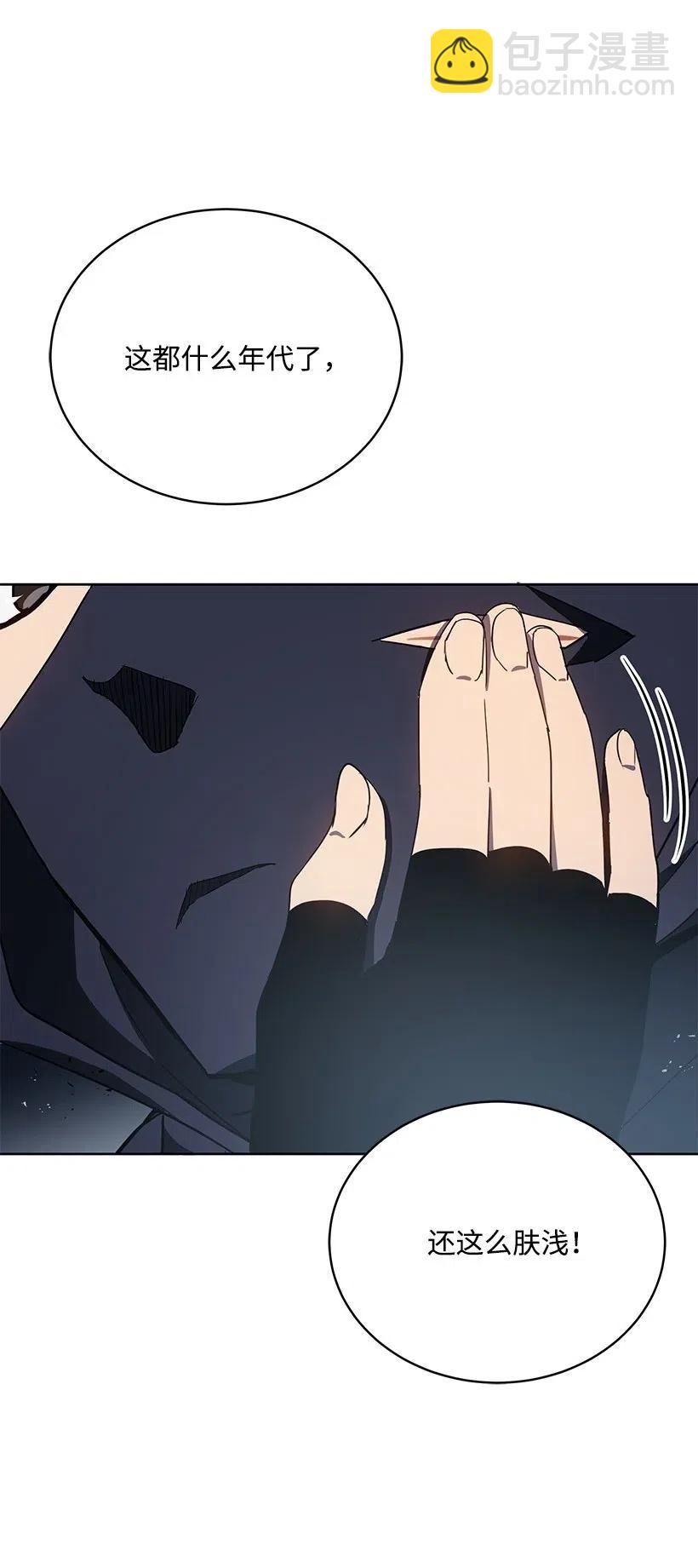 79 第七十九话(1/3)-第79话