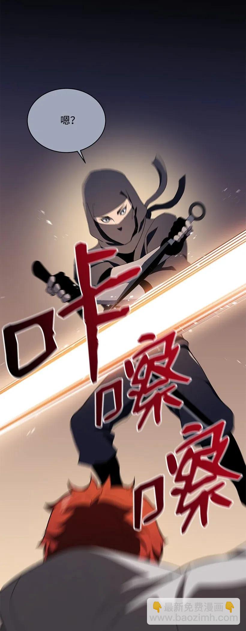 79 第七十九话(1/3)-第79话