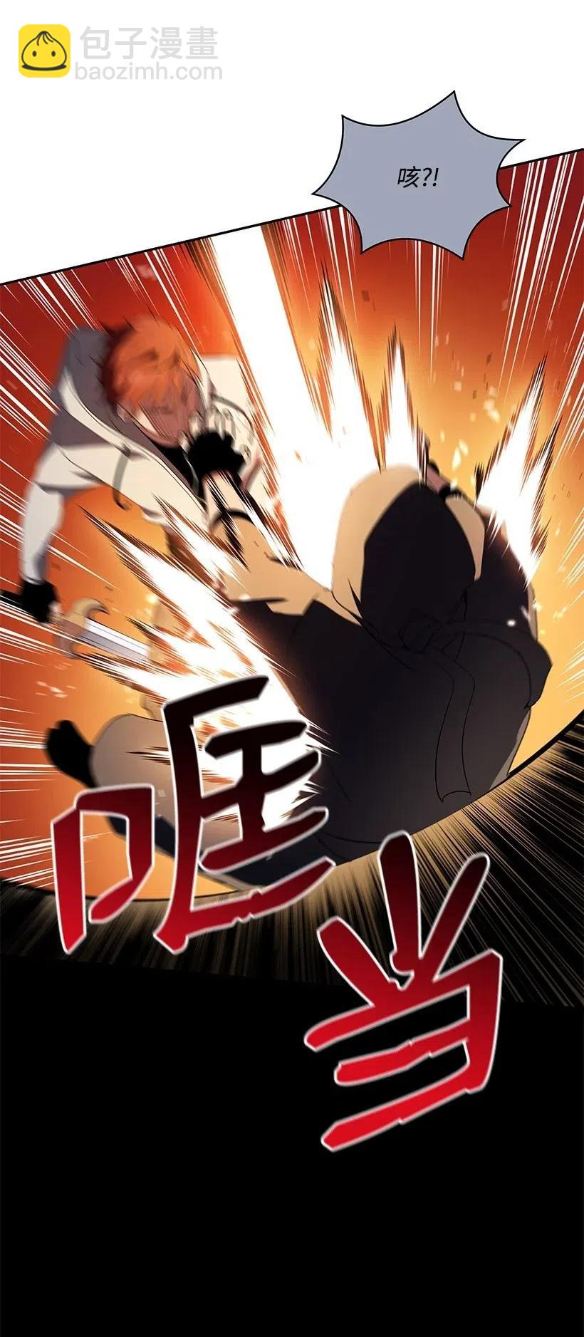 79 第七十九话(1/3)-第79话