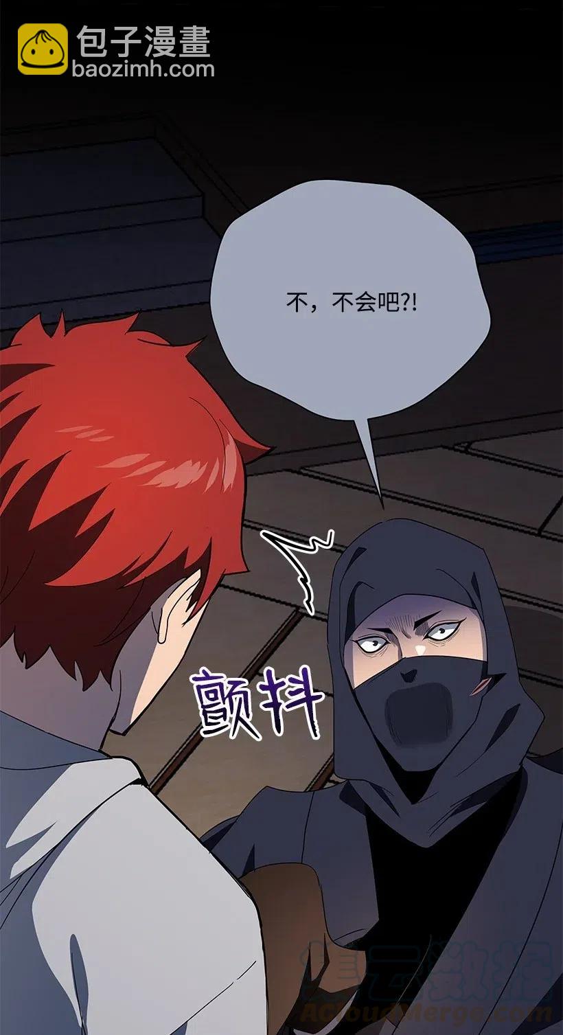 79 第七十九话(1/3)-第79话