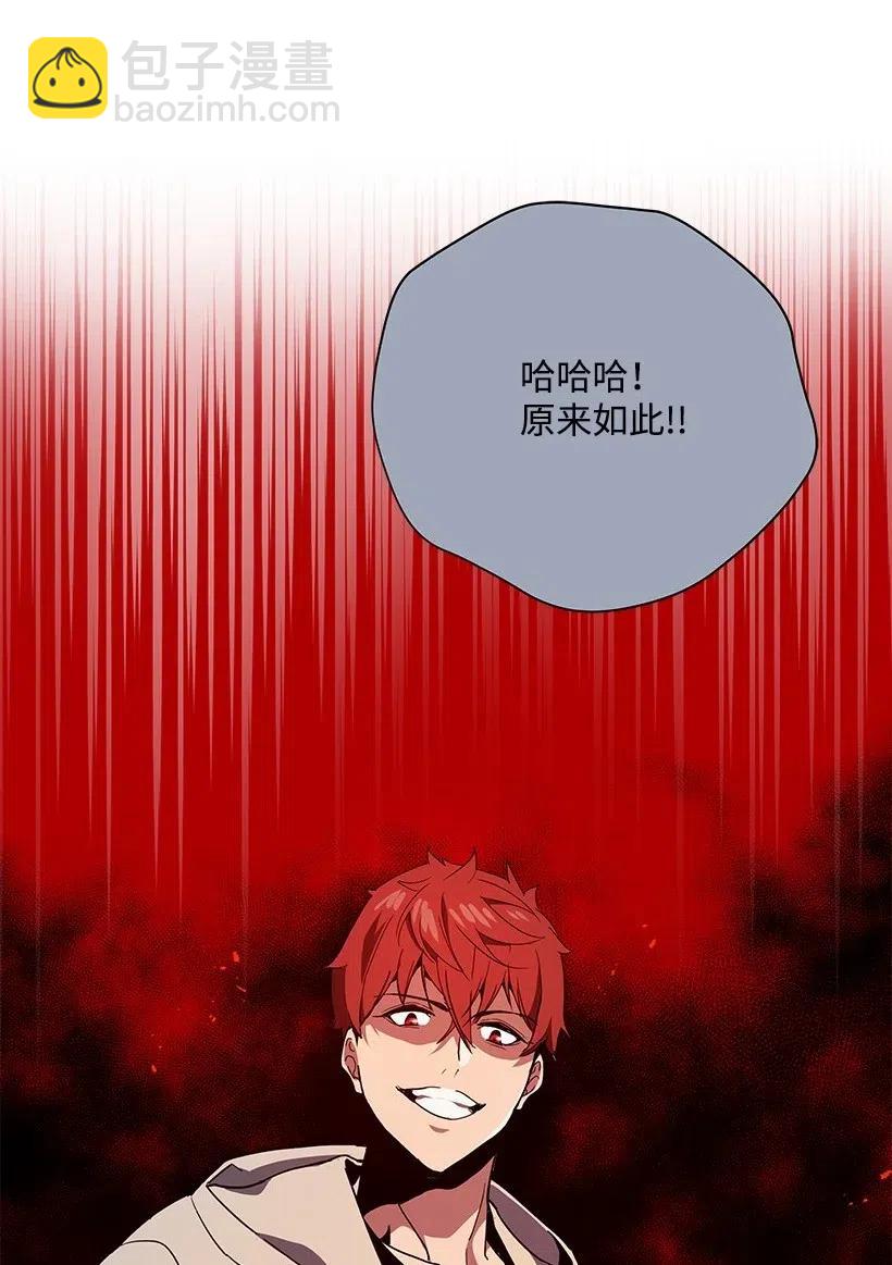 79 第七十九话(1/3)-第79话