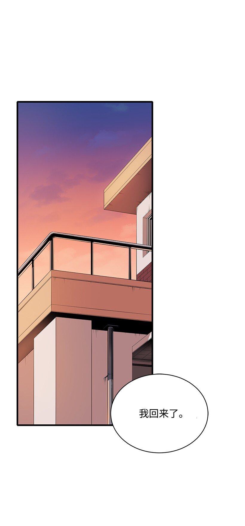 09 第九话(1/2)-第9话