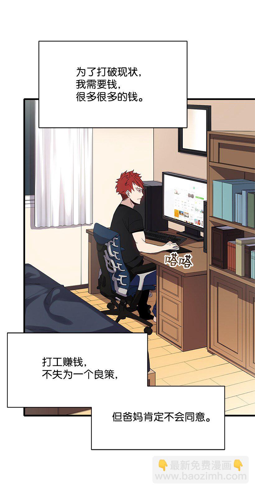 09 第九话(1/2)-第9话