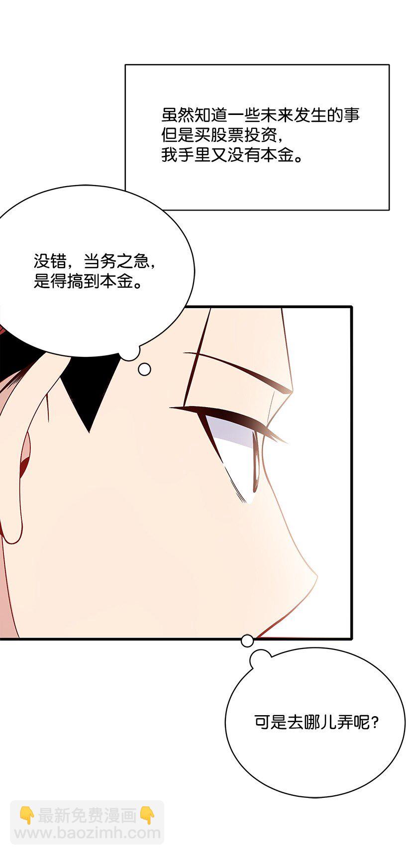 09 第九话(1/2)-第9话