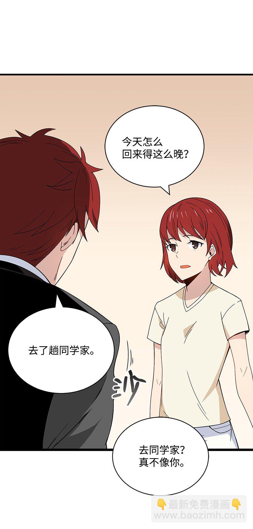 09 第九话(1/2)-第9话