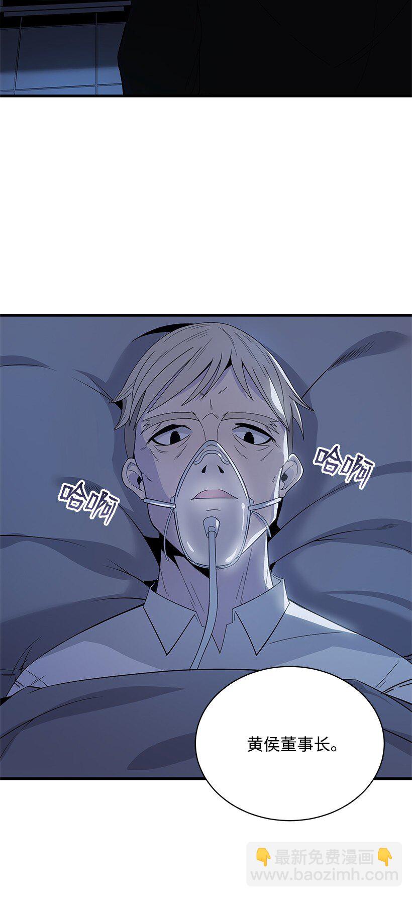 09 第九话(1/2)-第9话