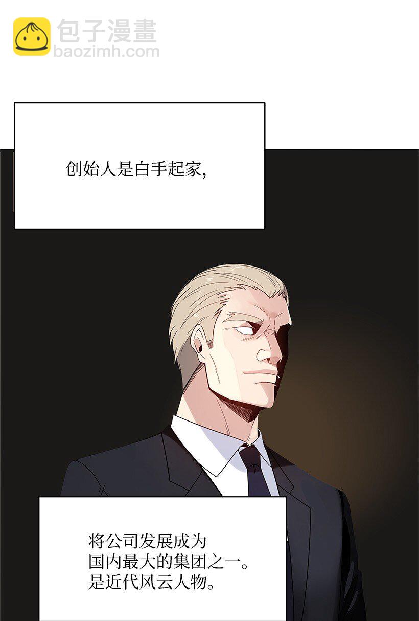 09 第九话(1/2)-第9话